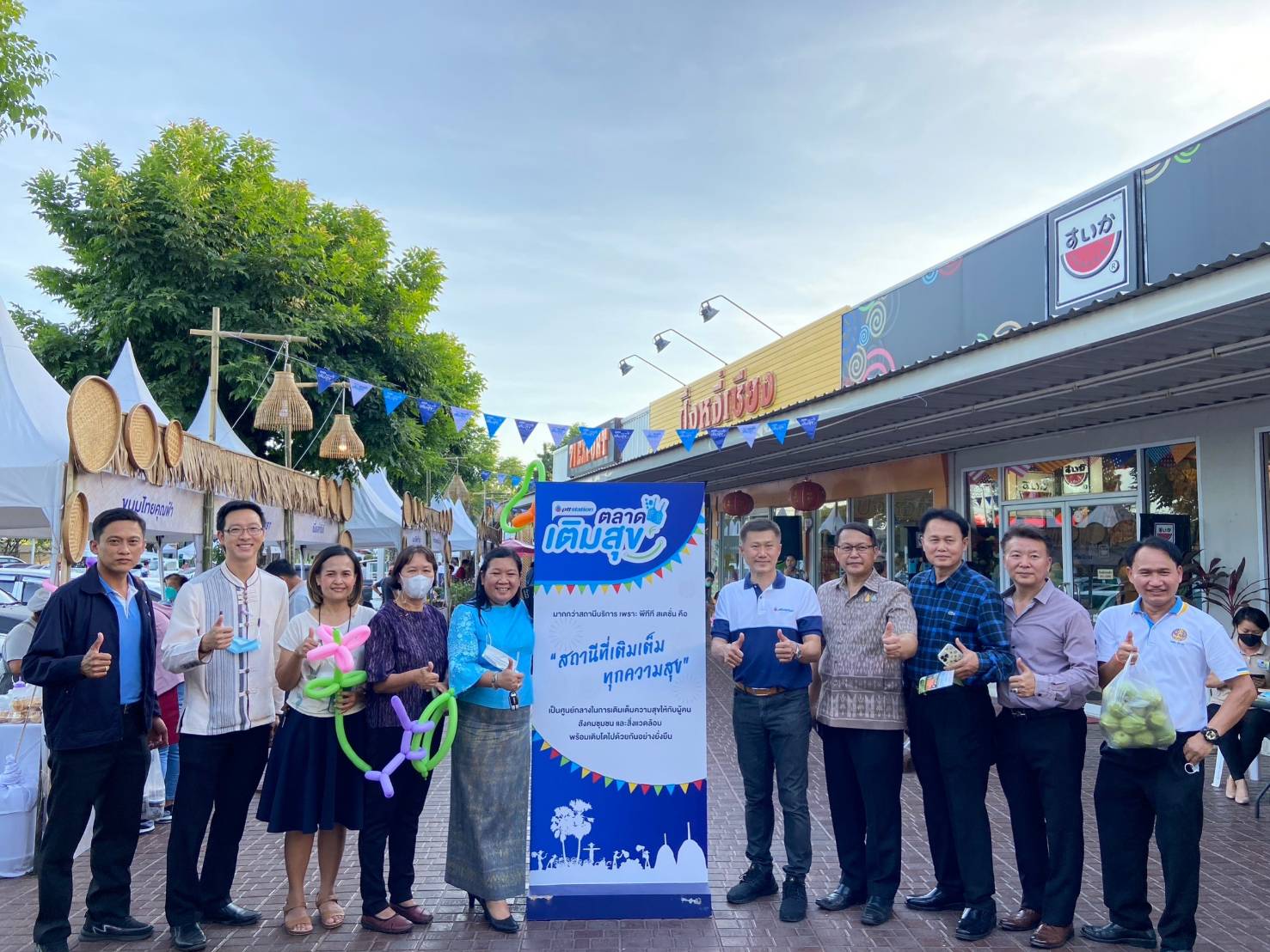 ขอนแก่น :  พีทีที สเตชั่น ตอกย้ำช่วยเศรษฐกิจฐานรากจัด “ตลาดเติมสุข” ผู้ผลิต ผู้ขายตัวจริงถึงผู้บริโภคไม่ผ่านคนกลาง  