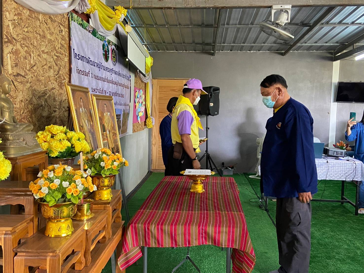 ขอนแก่น : จัดพิธีปิดการฝึกอบรมโครงการพัฒนาหมู่บ้านเศรษฐกิจพอเพียง กิจกรรมที่ 1 สร้างและพัฒนากลไกขับเคลื่อนในระดับพื้นที่ กิจกรรมที่1.1 อบรมแกนนำขับเคลื่อนหมู่บ้านเศรษฐกิจพอเพียง