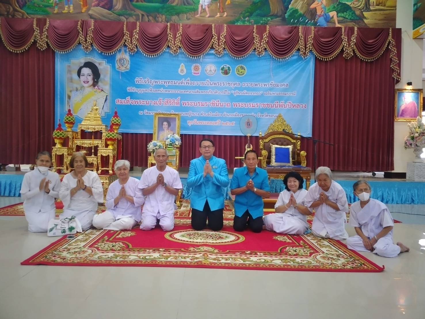 พช. ขอนแก่น : จัดพิธีฟังเทศน์บทพระธรรมเทศนาเฉลิมพระธรรมบารมีใน “อุภินนมัตจรกถา” เฉลิมพระธรรมบารมีสมเด็จพระนางเจ้าสิริกิติ์ พระบรมราชินีนาถ พระบรมราชชนนีพันปีหลวง ทุกวันพระตลอดปี 2565