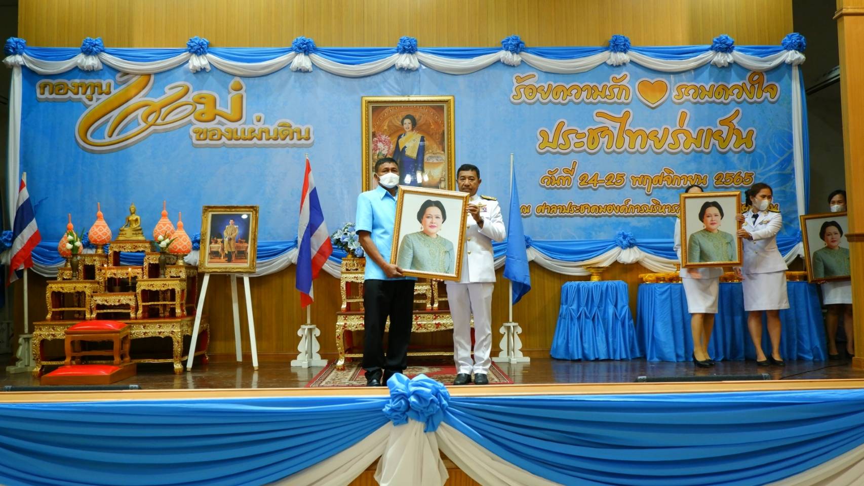 จังหวัดขอนแก่น : จัดพิธีมอบเงินพระราชทานขวัญถุงกองทุนแม่ของแผ่นดิน ประจำปี 2565