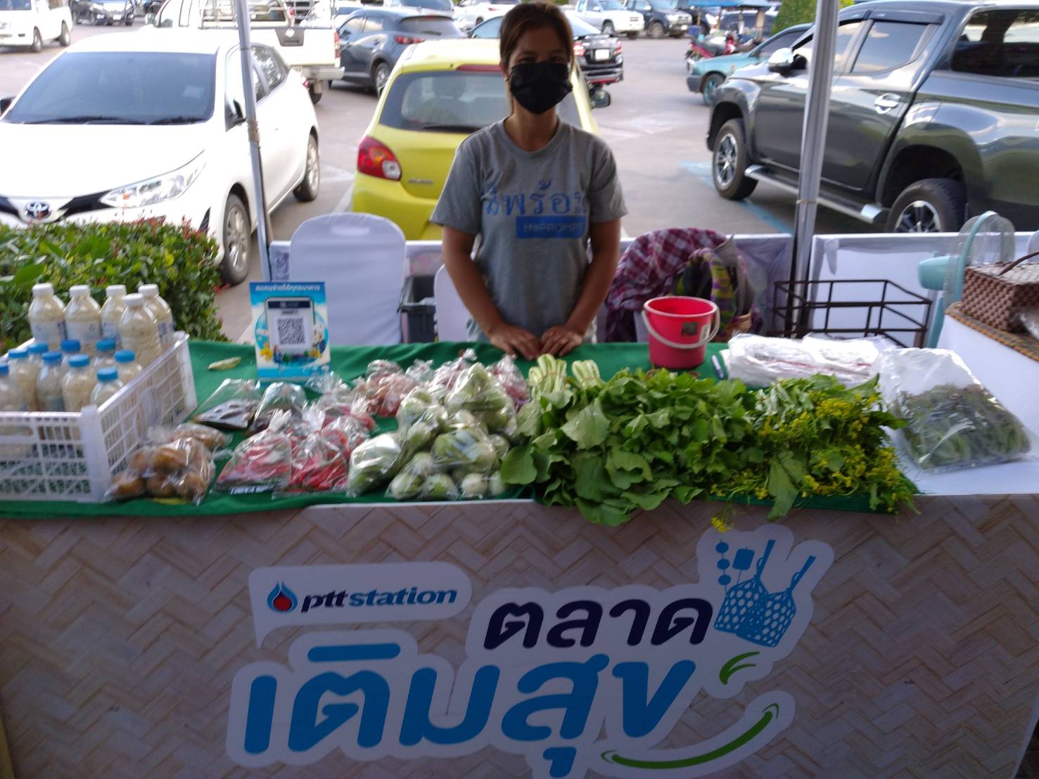 ?ขอนแก่น : ปิดฉาก “ตลาดเติมสุข” พีทีที สเตชั่น ยังคงเดินหน้ากระตุ้นเศรษฐกิจฐานราก