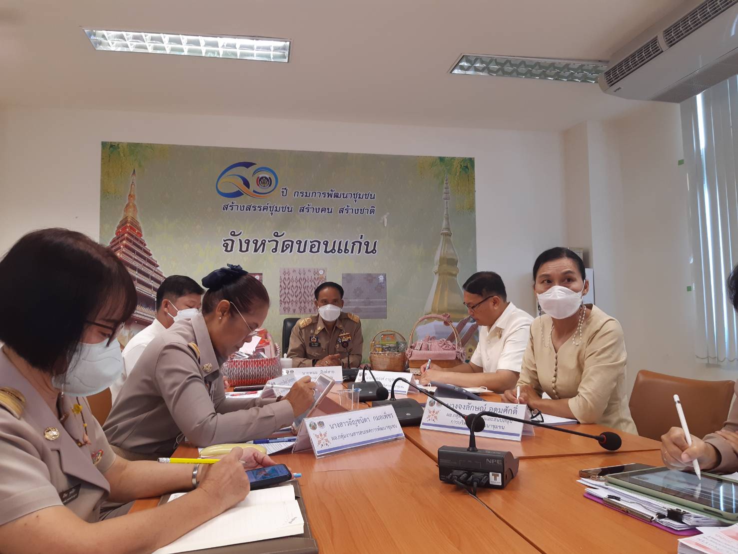 พช. ขอนแก่น : ร่วมประชุมกรมการพัฒนาชุมชน ประจำเดือนพฤศจิกายน 2565 ผ่านระบบการประชุมทางไกล Video Conference