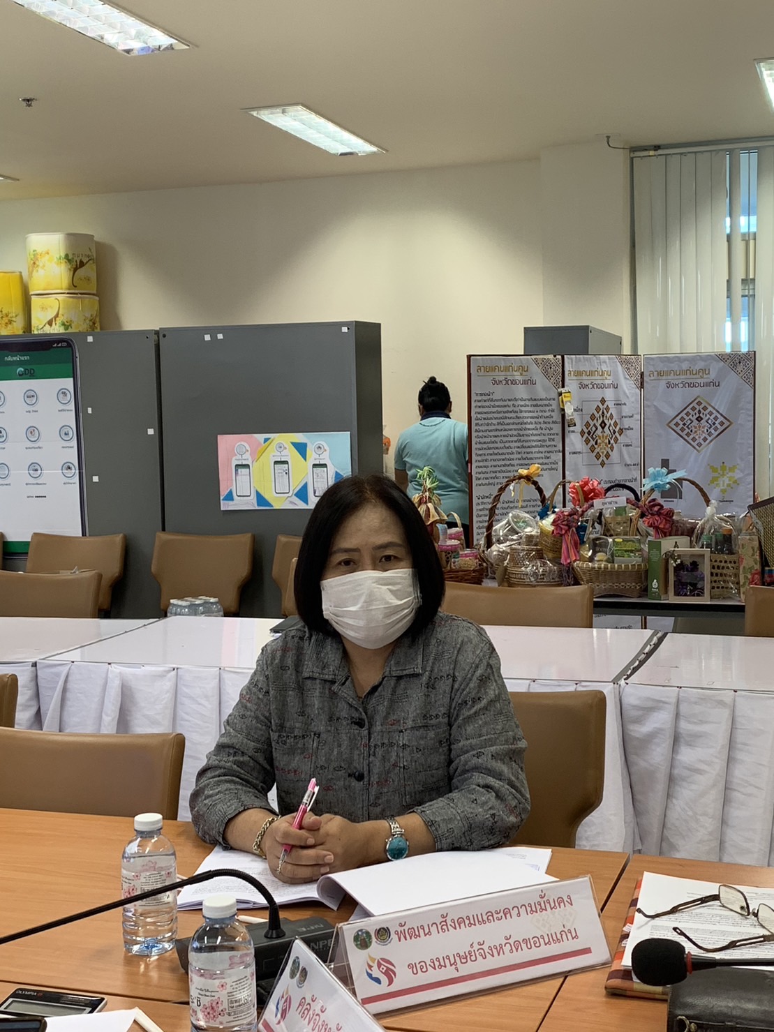 จังหวัดขอนแก่น : ประชุมคณะอนุกรรมการบริหารกองทุนพัฒนาบทบาทสตรีจังหวัดขอนแก่น