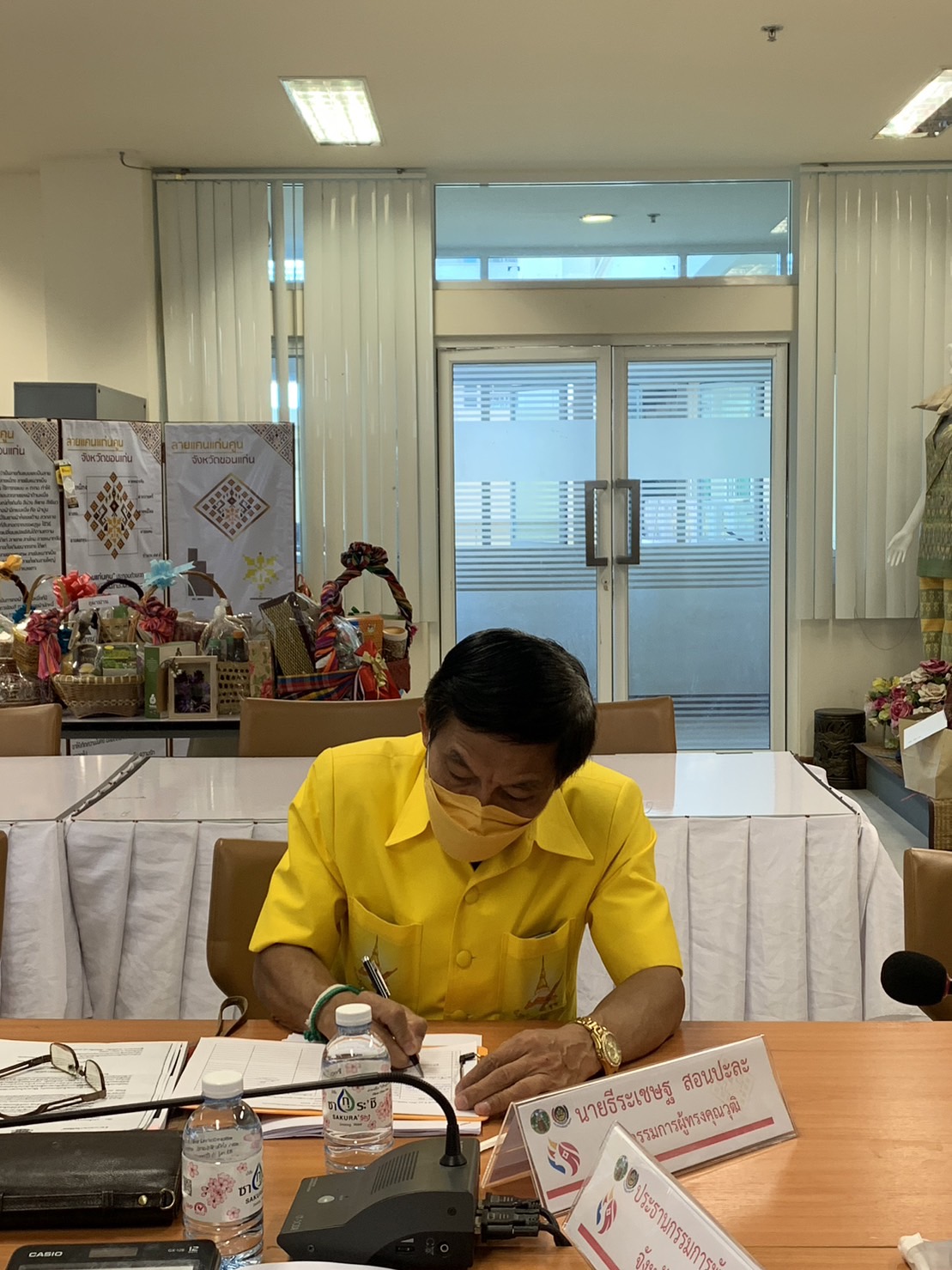จังหวัดขอนแก่น : ประชุมคณะอนุกรรมการบริหารกองทุนพัฒนาบทบาทสตรีจังหวัดขอนแก่น