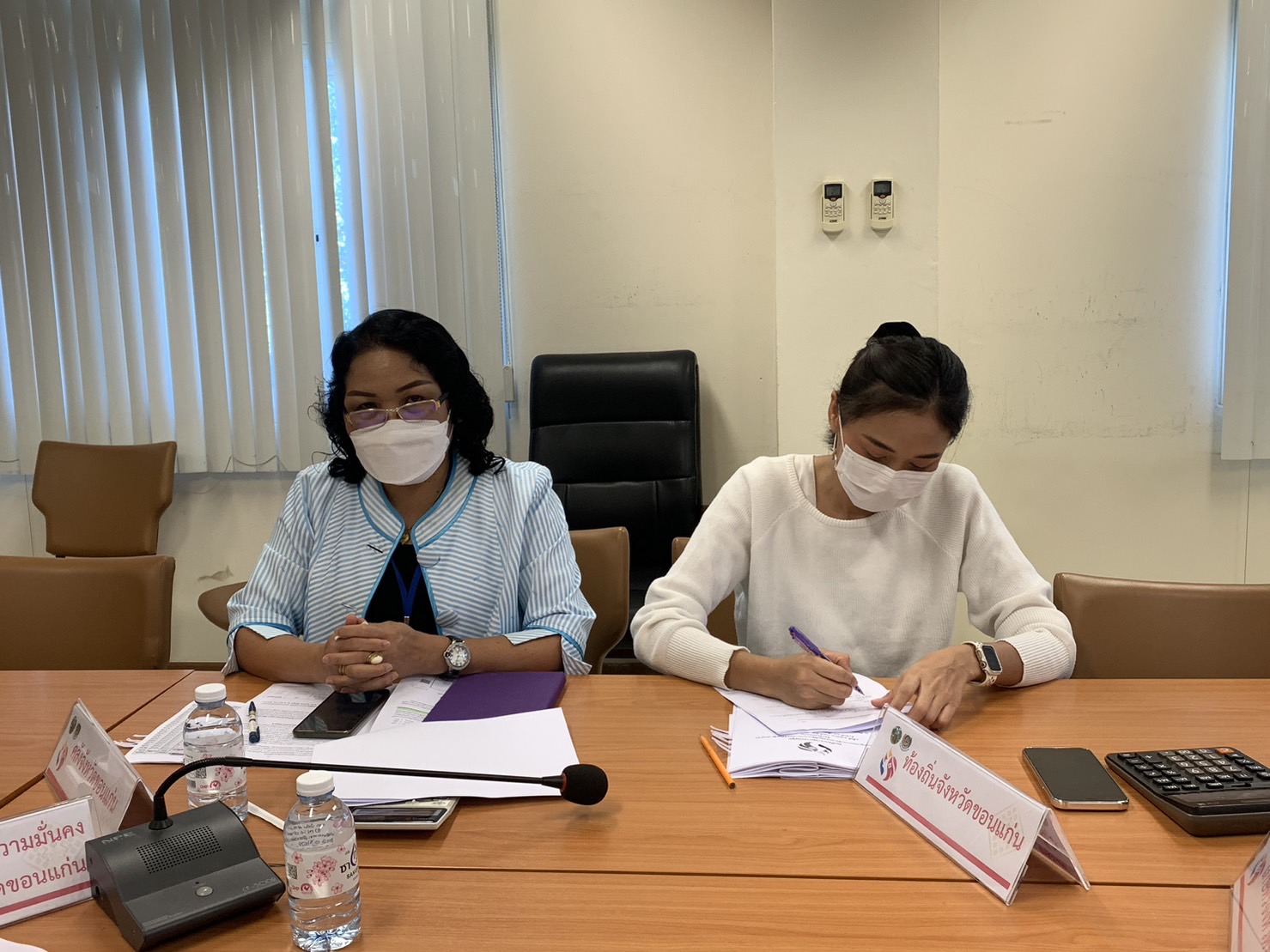 จังหวัดขอนแก่น : ประชุมคณะอนุกรรมการบริหารกองทุนพัฒนาบทบาทสตรีจังหวัดขอนแก่น