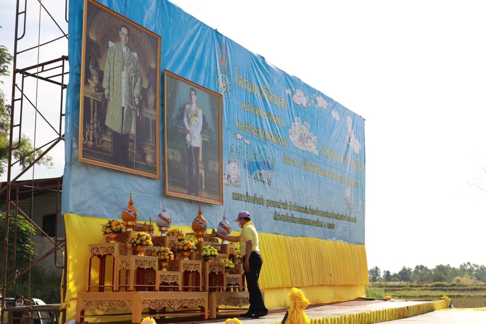 จิตอาสาขอนแก่น : ร่วมทำความดีด้วยหัวใจ ทำความสะอาด กำจัดวัชพืช และกิจกรรมสาธารณประโยชน์ เนื่องในวันคล้ายวันพระบรมราชสมภพ พระบาทสมเด็จพระบรมชนกาธิเบศร มหาภูมิพลอดุลยเดชมหาราช บรมนาถบพิตร ประจำปี 2565