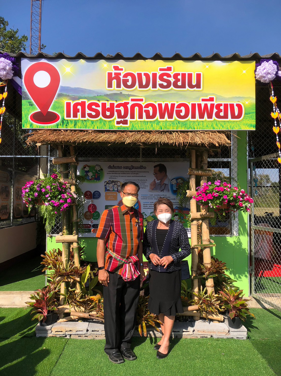 พช.ขอนแก่น : ร่วมประเมินโครงการหน้าบ้านสวย หลังบ้านสวน ประจำปีงบประมาณ 2566 สำนักงาน กศน. จังหวัดขอนแก่น