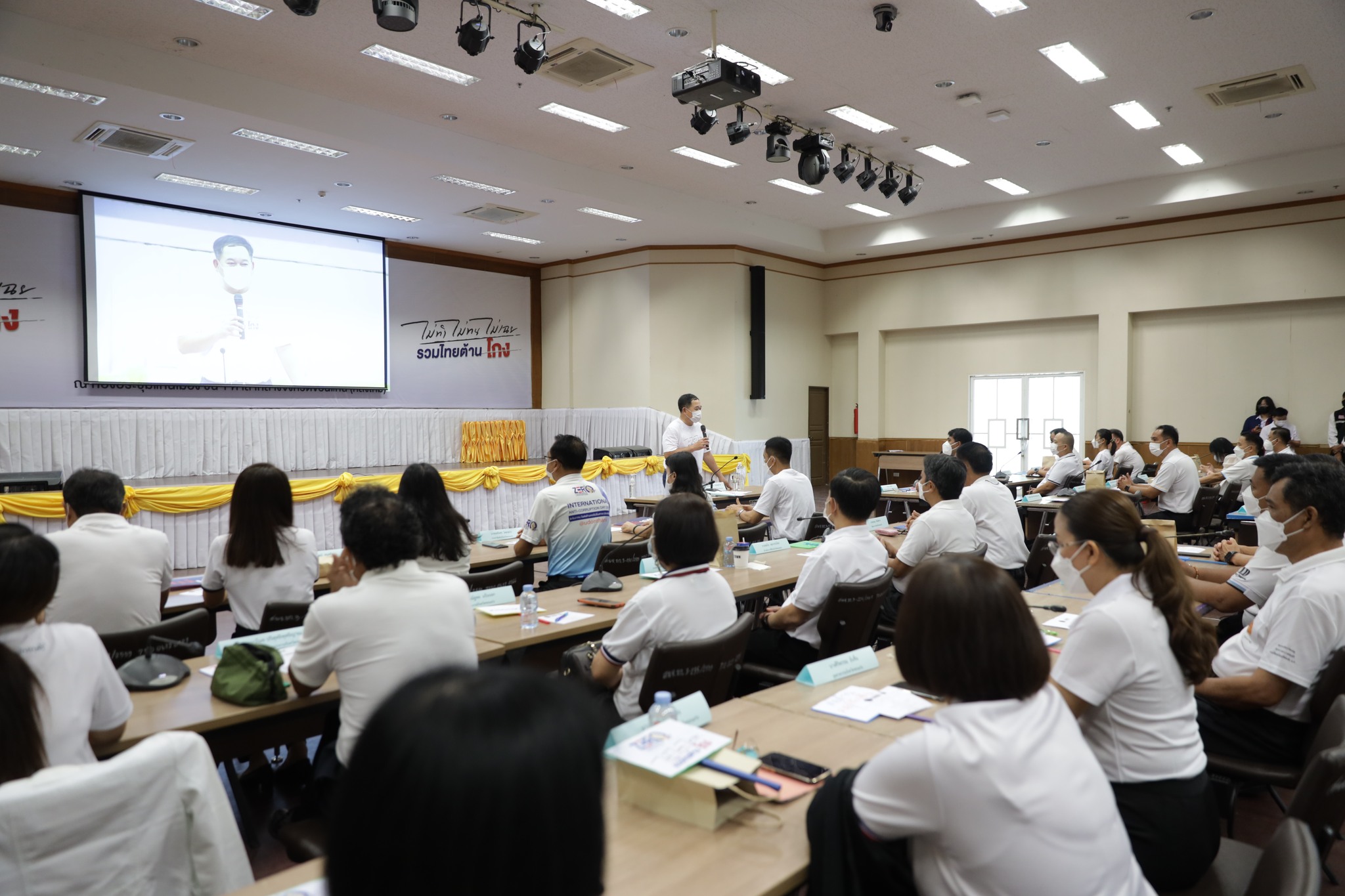 จังหวัดขอนแก่น :จัดกิจกรรมวันต่อต้านคอร์รัปชั่นสากล (ประเทศไทย) ปลุกกระแสสังคมไม่ทน การทุจริต ทุกรูปแบบ