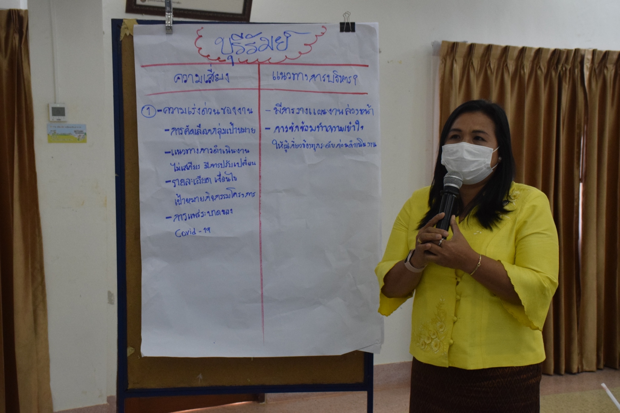 พช.ขอนแก่น : ร่วมประชุมเชิงปฏิบัติการตรวจติดตามผลการดำเนินงานของหน่วยรับตรวจรายไตรมาส ครั้งที่ 1/2566 กลุ่มจังหวัดภาคตะวันออกเฉียงเหนือตอนกลาง (กาฬสินธุ์ ขอนแก่น มหาสารคาม ร้อยเอ็ด) และ เขตตรวจราชการที่ 12 กลุ่มจังหวัดภาคตะวันออกเฉียงเหนือตอนล่าง 1 (ชัยภูมิ นครราชสีมา บุรีรัมย์ สุรินทร์) ณ ศูนย์ศึกษาและพัฒนาชุมชนนครราชสีมา (วันที่ 2)