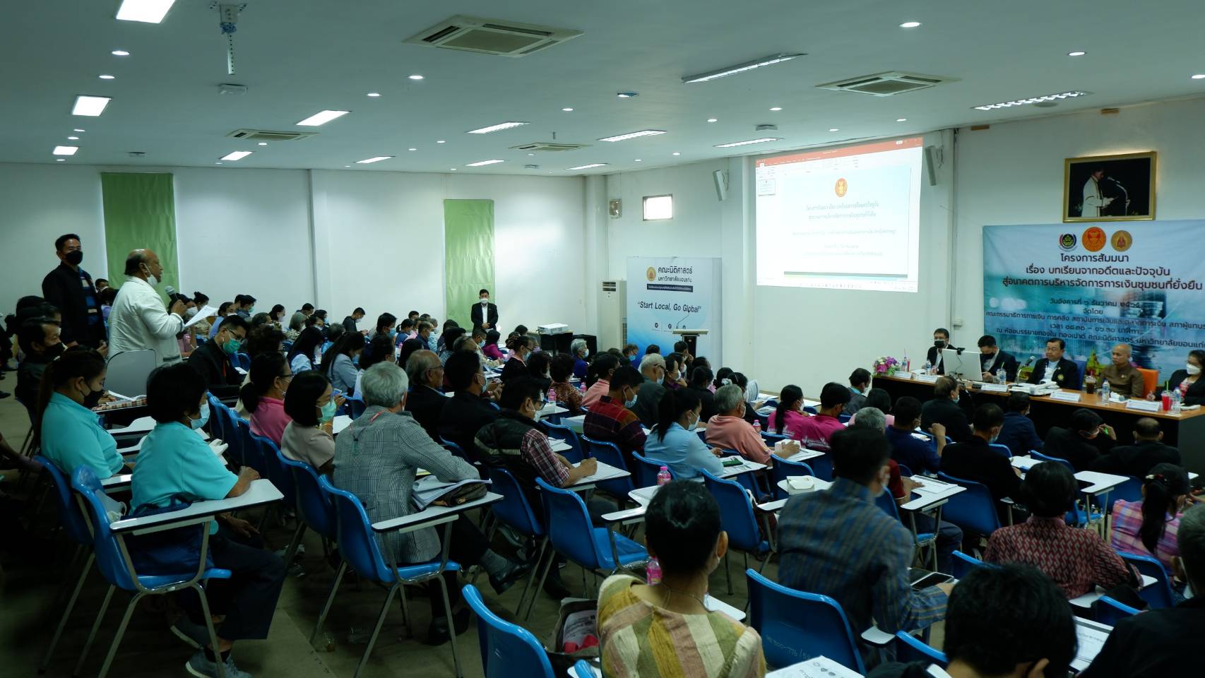 จังหวัดขอนแก่น : ต้อนรับคณะกรรมาธิการ การเงิน การคลัง สถาบันการเงินและตลาดการเงิน สภาผู้แทนราษฎร