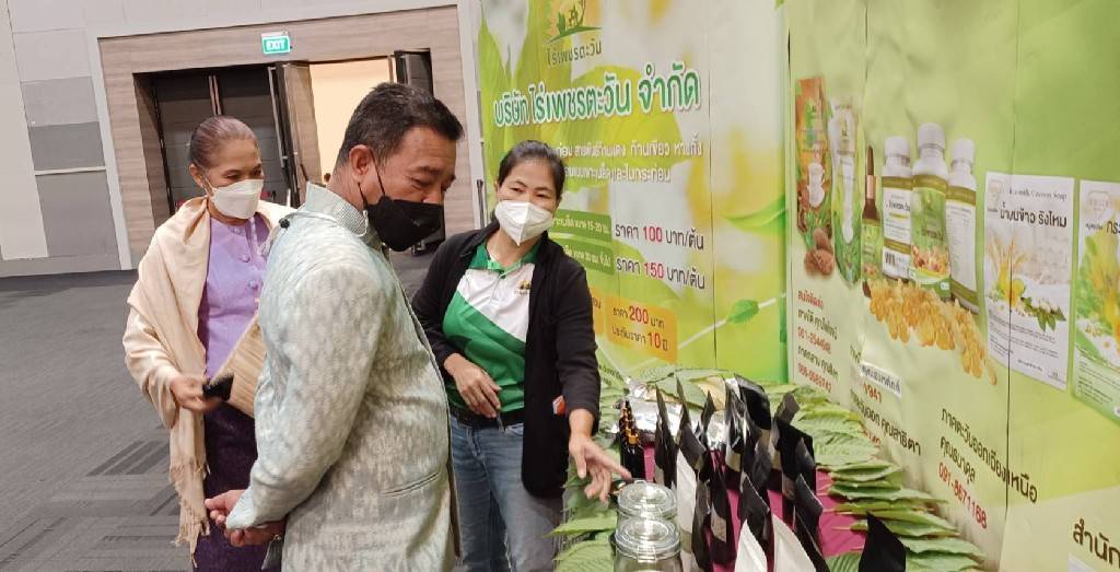 พช.ขอนแก่น : ร่วมกิจกรรมสร้างการรับรู้การมีส่วนร่วมของภาคประชาชนในการป้องกันและแก้ไขปัญหายาเสพติด
