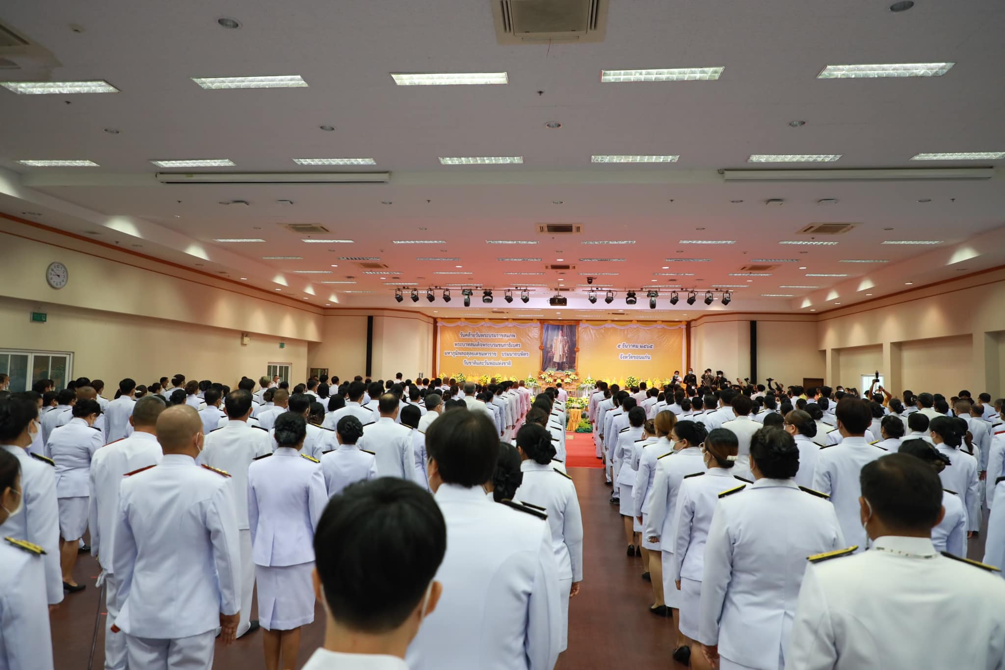 จังหวัดขอนแก่น : จัดพิธีวางพานพุ่มและถวายบังคมเบื้องหน้าพระบรมฉายาลักษณ์ พระบาทสมเด็จพระบรมชนกาธิเบศ มหาภูมิพลอดุลยเดชมหาราช บรมราชบพิธ เนื่องในวันพ่อแห่งชาติ ปี 2565