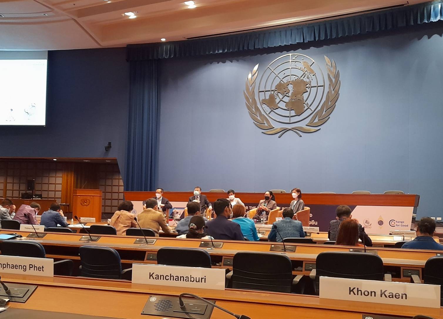 จังหวัดขอนแก่น : ร่วมกิจกรรม Workshop กระทรวงมหาดไทยร่วมกับยูเอ็น ประจำประเทศไทย