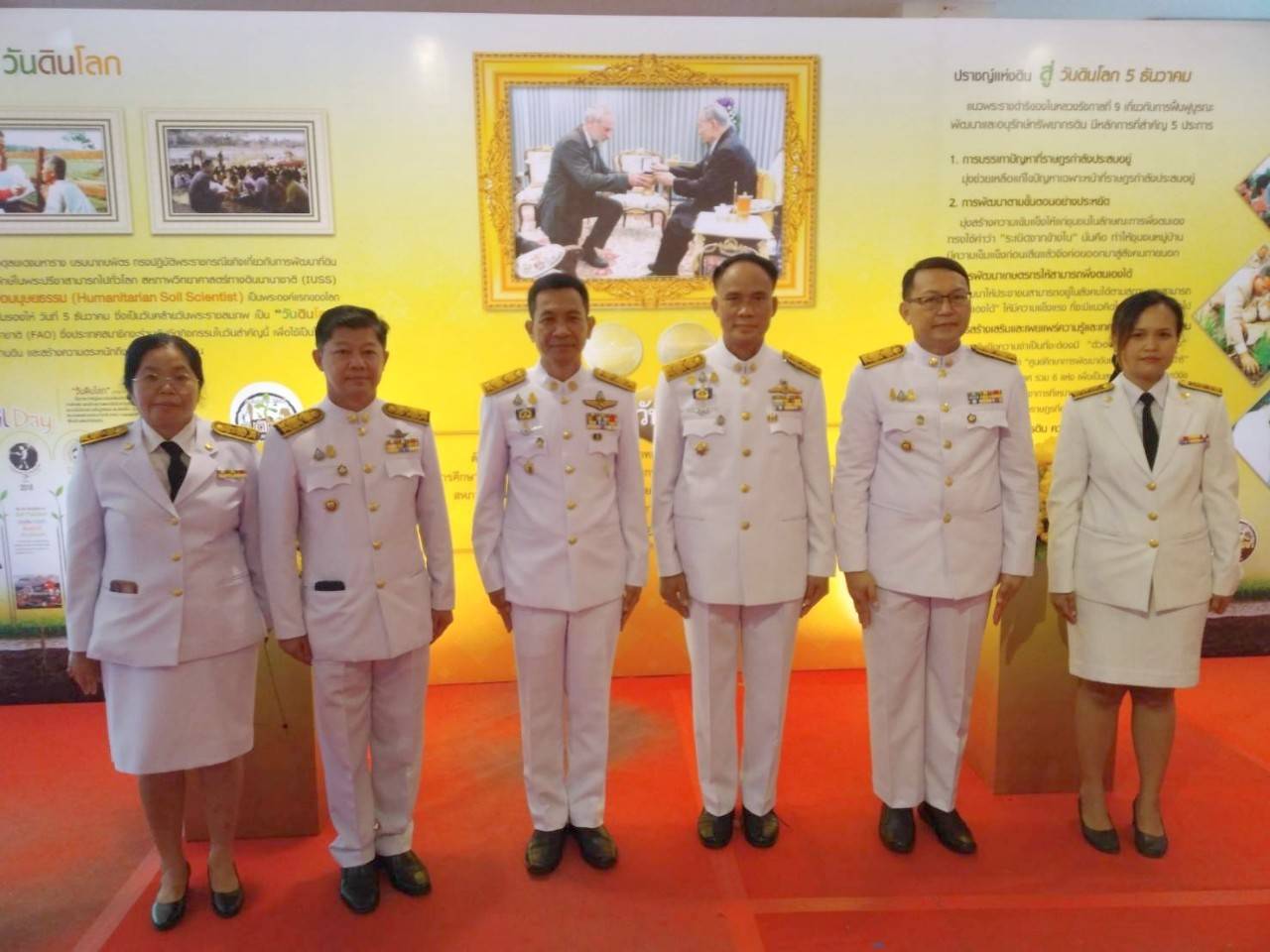 จังหวัดขอนแก่น : จัดพิธีวางพานพุ่มและถวายบังคมเบื้องหน้าพระบรมฉายาลักษณ์ พระบาทสมเด็จพระบรมชนกาธิเบศ มหาภูมิพลอดุลยเดชมหาราช บรมราชบพิธ เนื่องในวันพ่อแห่งชาติ ปี 2565