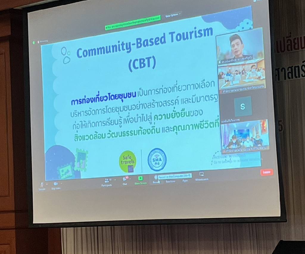 พช.ขอนแก่น : ร่วมโครงการการสร้างนักขับเคลื่อนยุทธศาสตร์นำการเปลี่ยนแปลง กิจกรรมที่ 1 ฝึกอบรมสร้างนักขับเคลื่อนยุทธศาสตร์นำการเปลี่ยนแปลงสู่นักสื่อสารสังคม ผ่านระบบ Zoom Cloud Meeting