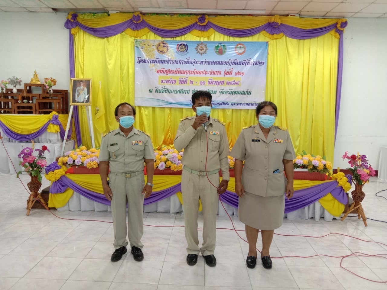 พช.ขอนแก่น : กรมการพัฒนาชุมชน ส่งมอบพัฒนากรฝึกงานภาคสนาม รุ่นที่ 121 เพื่อฝึกปฏิบัติงานภาคสนามในพื้น จ.ขอนแก่น