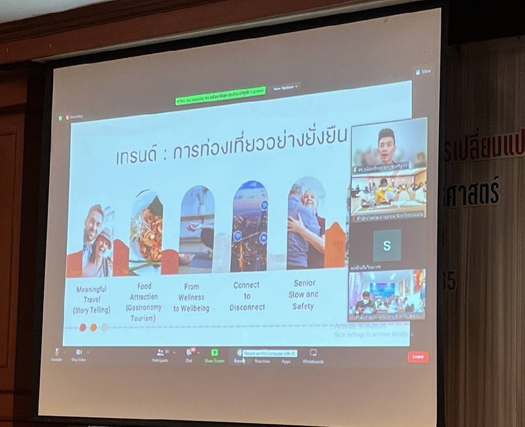 พช.ขอนแก่น : ร่วมโครงการการสร้างนักขับเคลื่อนยุทธศาสตร์นำการเปลี่ยนแปลง กิจกรรมที่ 1 ฝึกอบรมสร้างนักขับเคลื่อนยุทธศาสตร์นำการเปลี่ยนแปลงสู่นักสื่อสารสังคม ผ่านระบบ Zoom Cloud Meeting