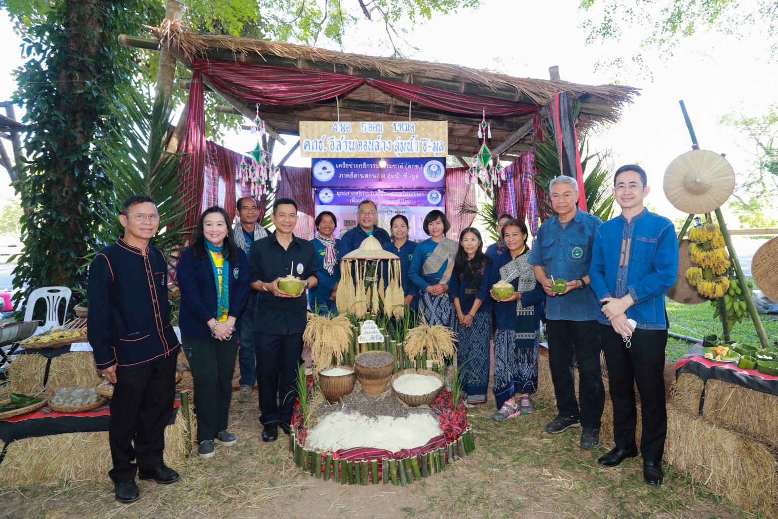 จังหวัดขอนแก่น : ร่วมกับ กฟผ. มูลนิธิกสิกรรมธรรมชาติ และสมาคมดินโลก จัดงานวันดินโลกประจำปี 2565 “สืบสาน รักษา ต่อยอด” หลักปรัชญาของเศรษฐกิจพอเพียง ตามแนวคิด “อาหารก่อกำเนิด เกิดจากดิน” สู่พัฒนาสังคมอย่างยั่งยืน