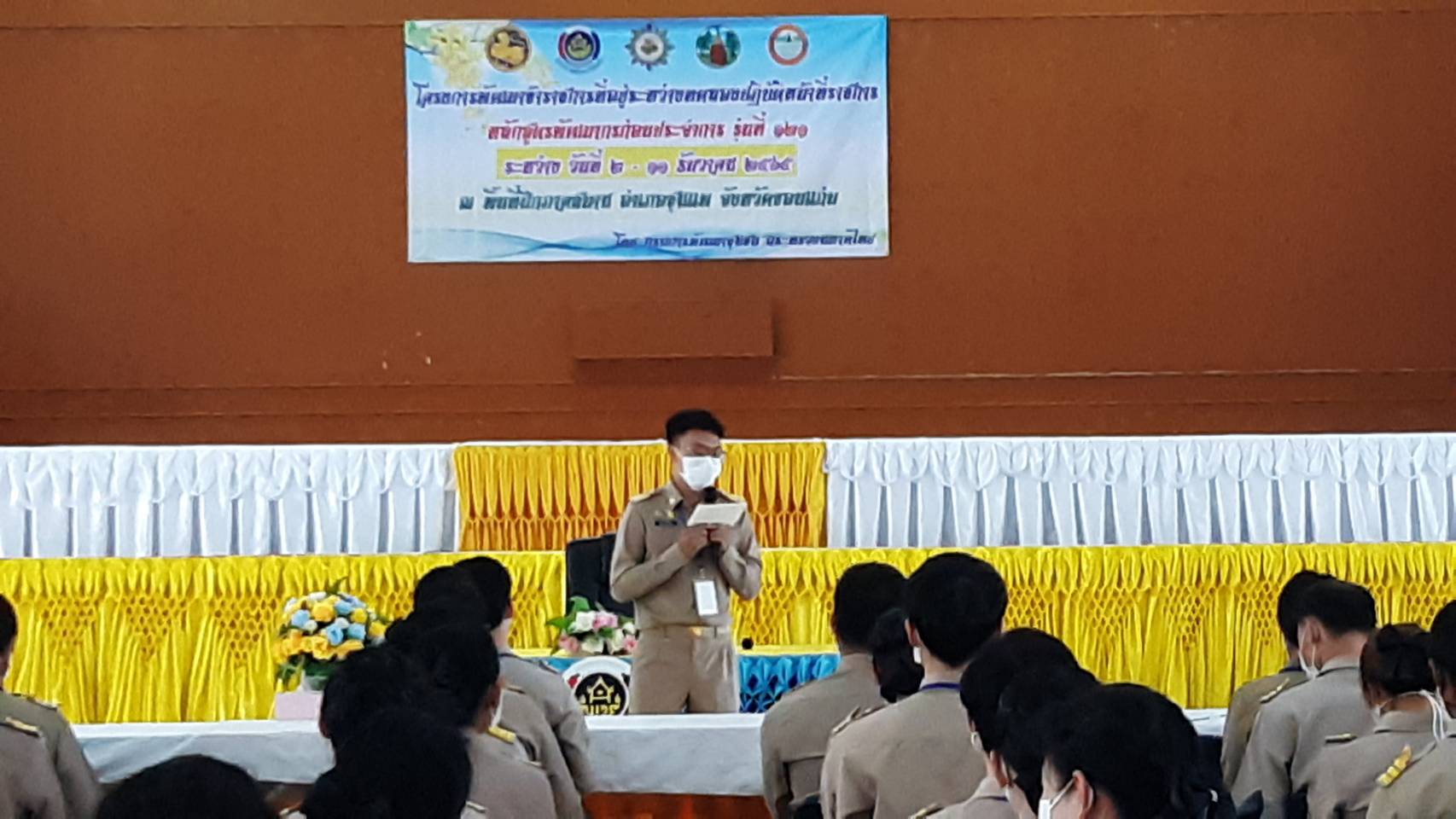 ?จังหวัดขอนแก่น : จัดพิธีส่งมอบนักศึกษาพัฒนากร จากการฝึกปฏิบัติงานภาคสนาม หลักสูตร พัฒนากรก่อนประจำการ รุ่นที่ 121 พื้นที่อำเภอชุมแพ จังหวัดขอนแก่น