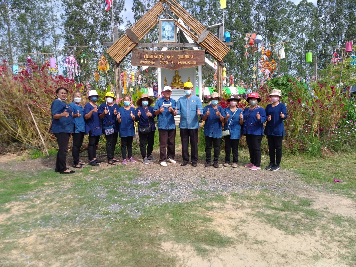 จังหวัดขอนแก่น : จับมือภาคีเครือข่ายจัดกิจกรรม Kick off วันดินโลก (World Soil Day) ปี 2565 ภายใต้แนวคิด “อาหารก่อกำเนิดเกิดจากดิน” (Soils : where food begins)