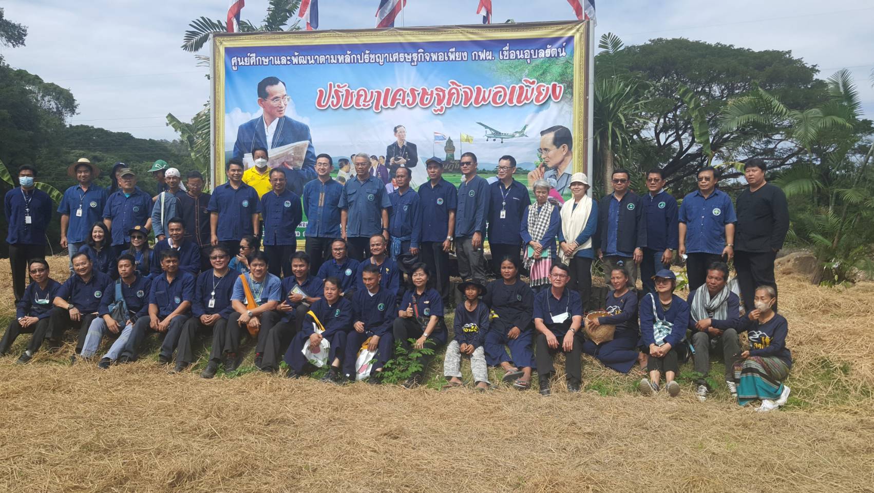 จังหวัดขอนแก่น : ร่วมกับ กฟผ. มูลนิธิกสิกรรมธรรมชาติ และสมาคมดินโลก จัดงานวันดินโลกประจำปี 2565 “สืบสาน รักษา ต่อยอด” หลักปรัชญาของเศรษฐกิจพอเพียง ตามแนวคิด “อาหารก่อกำเนิด เกิดจากดิน” สู่พัฒนาสังคมอย่างยั่งยืน