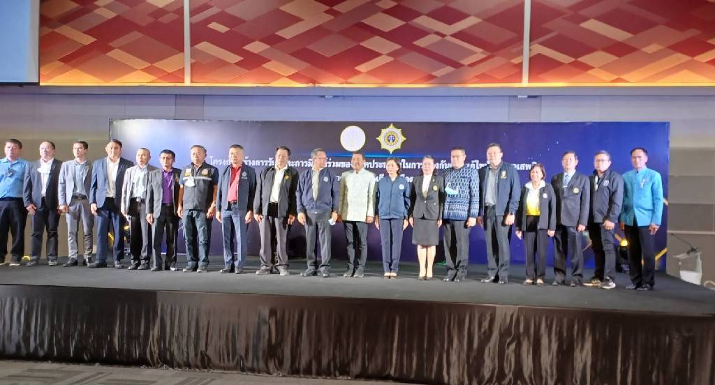 พช.ขอนแก่น : ร่วมกิจกรรมสร้างการรับรู้การมีส่วนร่วมของภาคประชาชนในการป้องกันและแก้ไขปัญหายาเสพติด