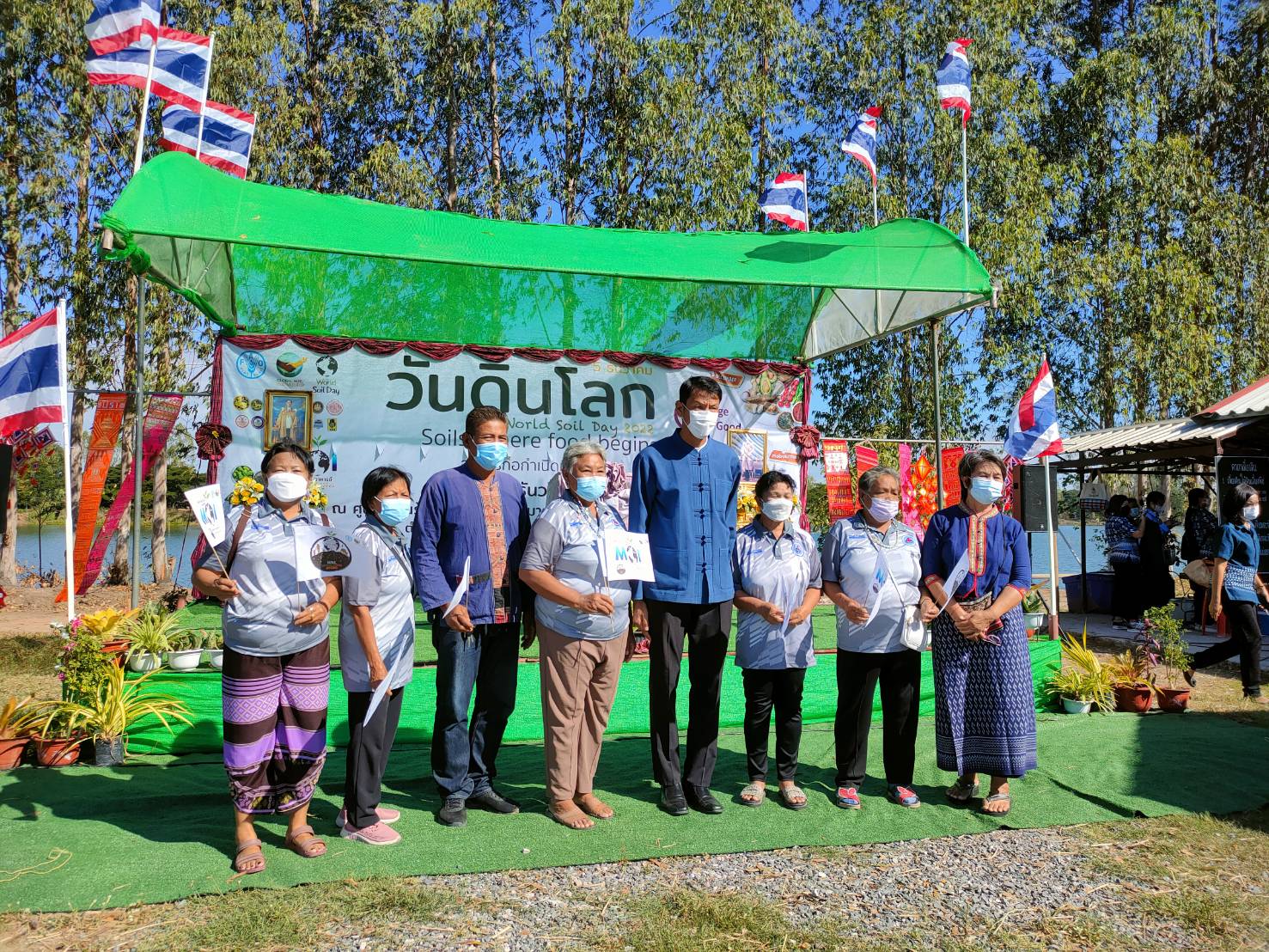 จังหวัดขอนแก่น : จับมือภาคีเครือข่ายจัดกิจกรรม Kick off วันดินโลก (World Soil Day) ปี 2565 ภายใต้แนวคิด “อาหารก่อกำเนิดเกิดจากดิน” (Soils : where food begins)