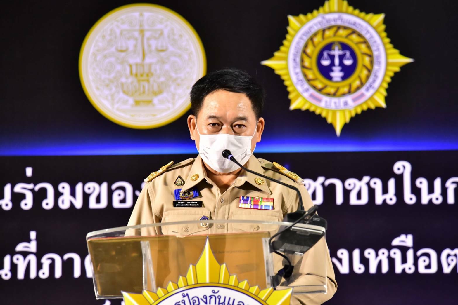พช.ขอนแก่น : ร่วมกิจกรรมสร้างการรับรู้การมีส่วนร่วมของภาคประชาชนในการป้องกันและแก้ไขปัญหายาเสพติด