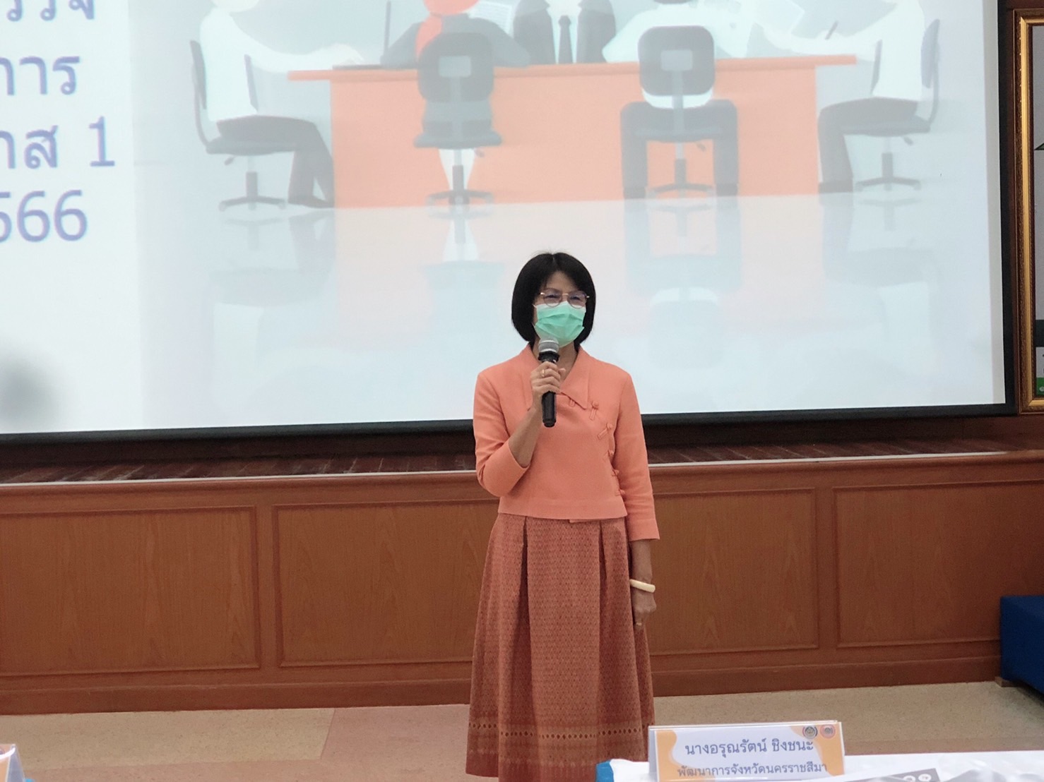 พช.ขอนแก่น : ร่วมประชุมเชิงปฏิบัติการตรวจติดตามผลการดำเนินงานของหน่วยรับตรวจรายไตรมาส ครั้งที่ 1/2566 กลุ่มจังหวัดภาคตะวันออกเฉียงเหนือตอนกลาง (กาฬสินธุ์ ขอนแก่น มหาสารคาม ร้อยเอ็ด) และ เขตตรวจราชการที่ 12 กลุ่มจังหวัดภาคตะวันออกเฉียงเหนือตอนล่าง 1 (ชัยภูมิ นครราชสีมา บุรีรัมย์ สุรินทร์) ณ ศูนย์ศึกษาและพัฒนาชุมชนนครราชสีมา