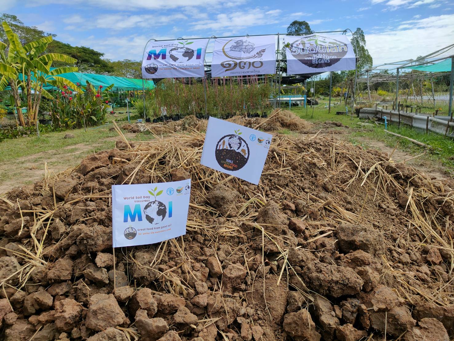 จังหวัดขอนแก่น : จับมือภาคีเครือข่ายจัดกิจกรรม Kick off วันดินโลก (World Soil Day) ปี 2565 ภายใต้แนวคิด “อาหารก่อกำเนิดเกิดจากดิน” (Soils : where food begins)