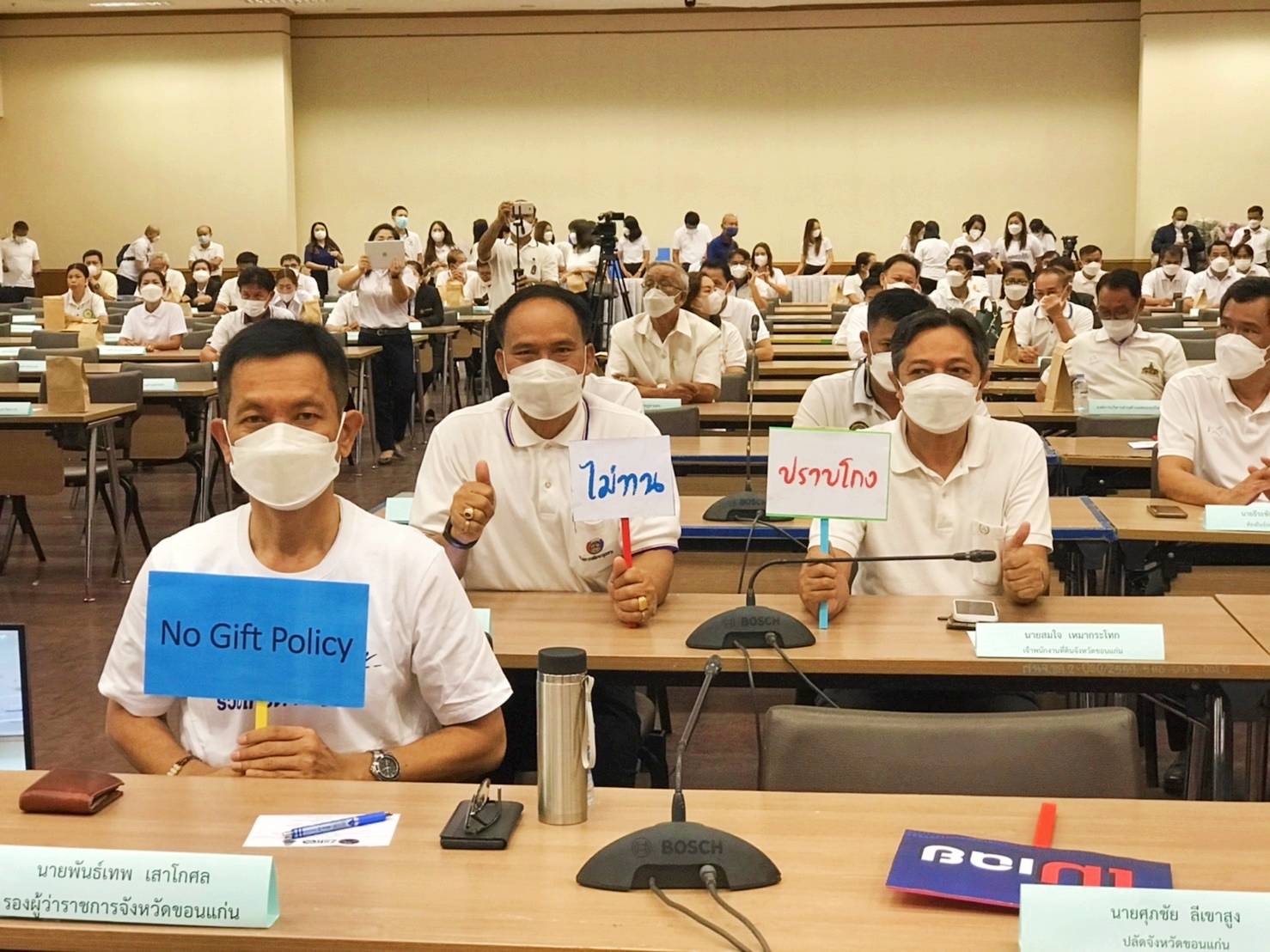 จังหวัดขอนแก่น :จัดกิจกรรมวันต่อต้านคอร์รัปชั่นสากล (ประเทศไทย) ปลุกกระแสสังคมไม่ทน การทุจริต ทุกรูปแบบ