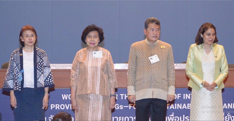 จังหวัดขอนแก่น : ร่วมกิจกรรม Workshop กระทรวงมหาดไทยร่วมกับยูเอ็น ประจำประเทศไทย