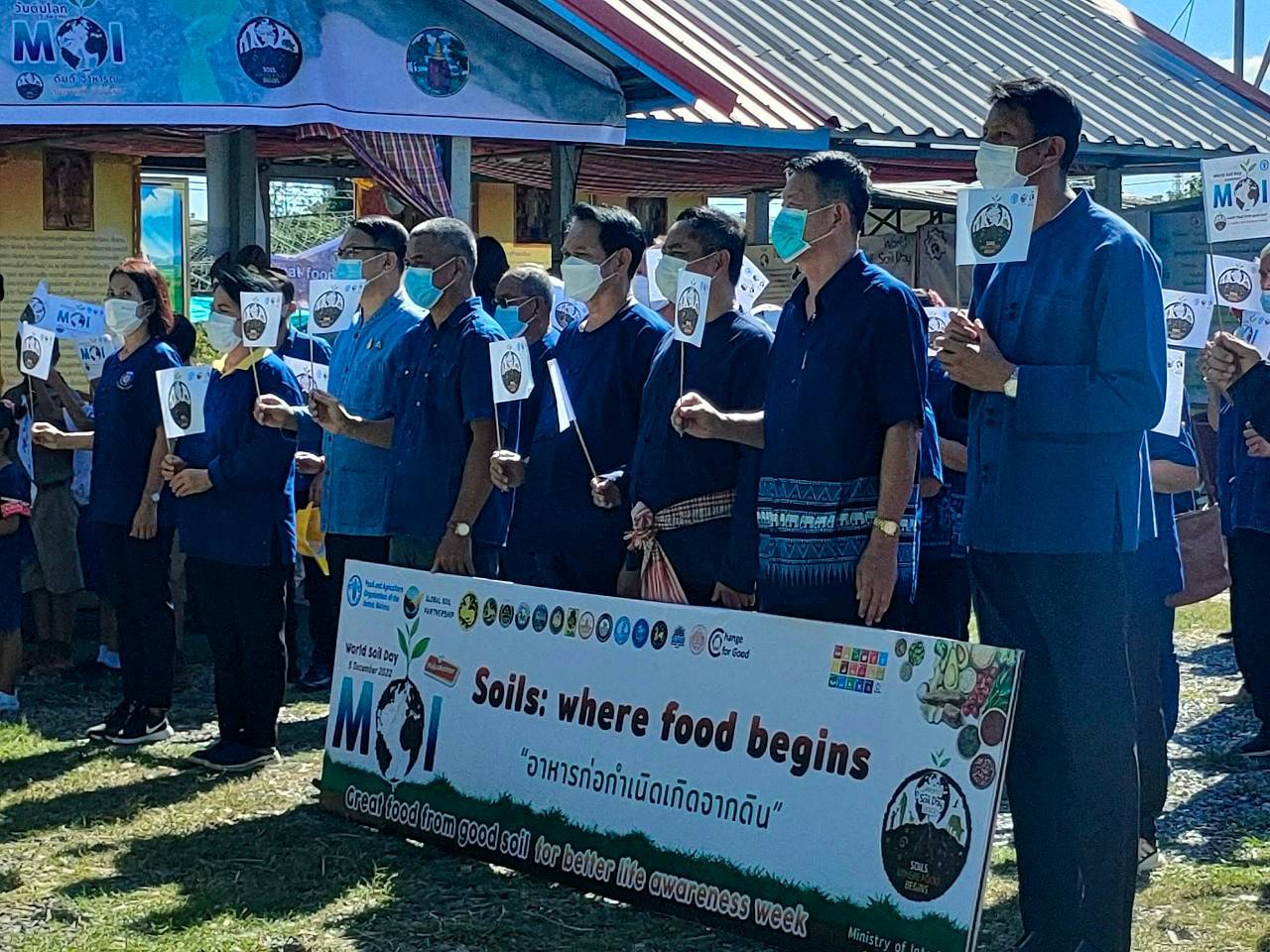 จังหวัดขอนแก่น : จับมือภาคีเครือข่ายจัดกิจกรรม Kick off วันดินโลก (World Soil Day) ปี 2565 ภายใต้แนวคิด “อาหารก่อกำเนิดเกิดจากดิน” (Soils : where food begins)