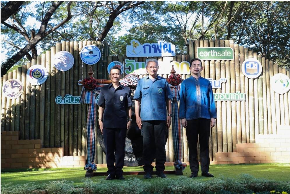จังหวัดขอนแก่น : ร่วมกับ กฟผ. มูลนิธิกสิกรรมธรรมชาติ และสมาคมดินโลก จัดงานวันดินโลกประจำปี 2565 “สืบสาน รักษา ต่อยอด” หลักปรัชญาของเศรษฐกิจพอเพียง ตามแนวคิด “อาหารก่อกำเนิด เกิดจากดิน” สู่พัฒนาสังคมอย่างยั่งยืน