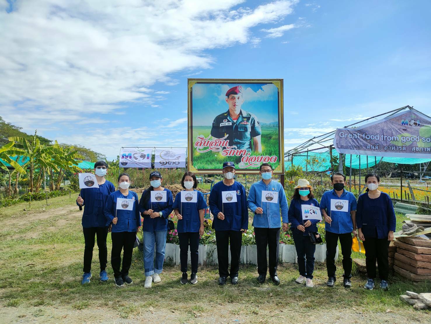 จังหวัดขอนแก่น : จับมือภาคีเครือข่ายจัดกิจกรรม Kick off วันดินโลก (World Soil Day) ปี 2565 ภายใต้แนวคิด “อาหารก่อกำเนิดเกิดจากดิน” (Soils : where food begins)