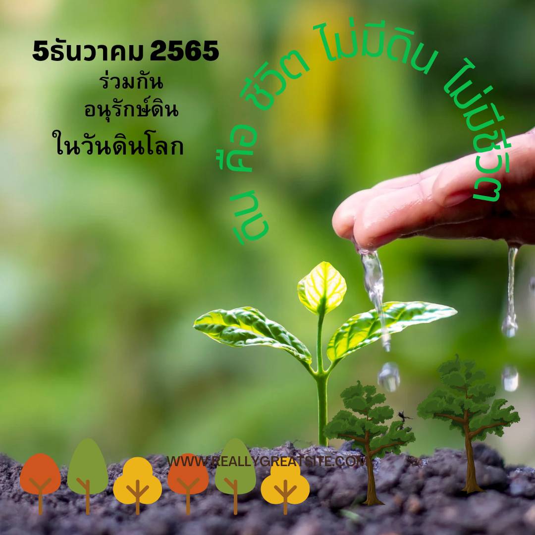 พช.ขอนแก่น : ผนึกกำลังผู้นำฝึกอบรมสร้างนักขับเคลื่อนยุทธศาสตร์นำการเปลี่ยนแปลงสู่ “Influencer พช.”