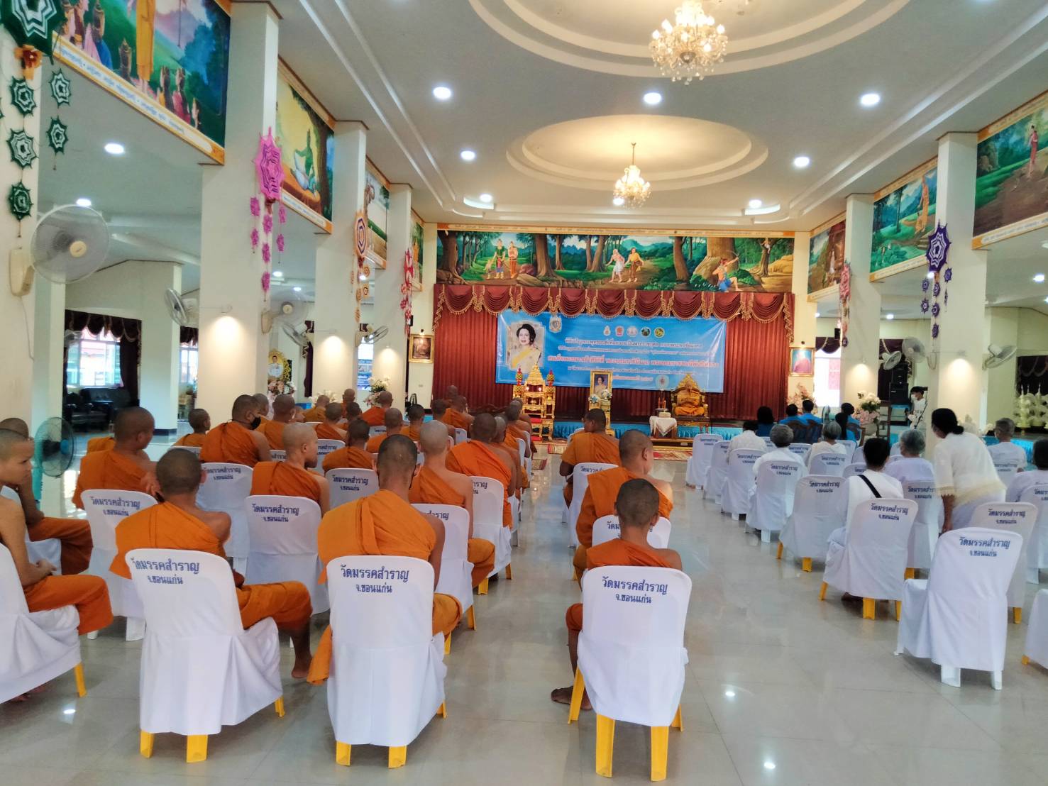 จังหวัดขอนแก่น : จัดพิธีฟังเทศน์บทพระธรรมเทศนาเฉลิมพระธรรมบารมีใน “อุภินนมัตจรกถา” เฉลิมพระธรรมบารมีสมเด็จพระนางเจ้าสิริกิติ์ พระบรมราชินีนาถ พระบรมราชชนนีพันปีหลวง ทุกวันพระตลอดปี 2565