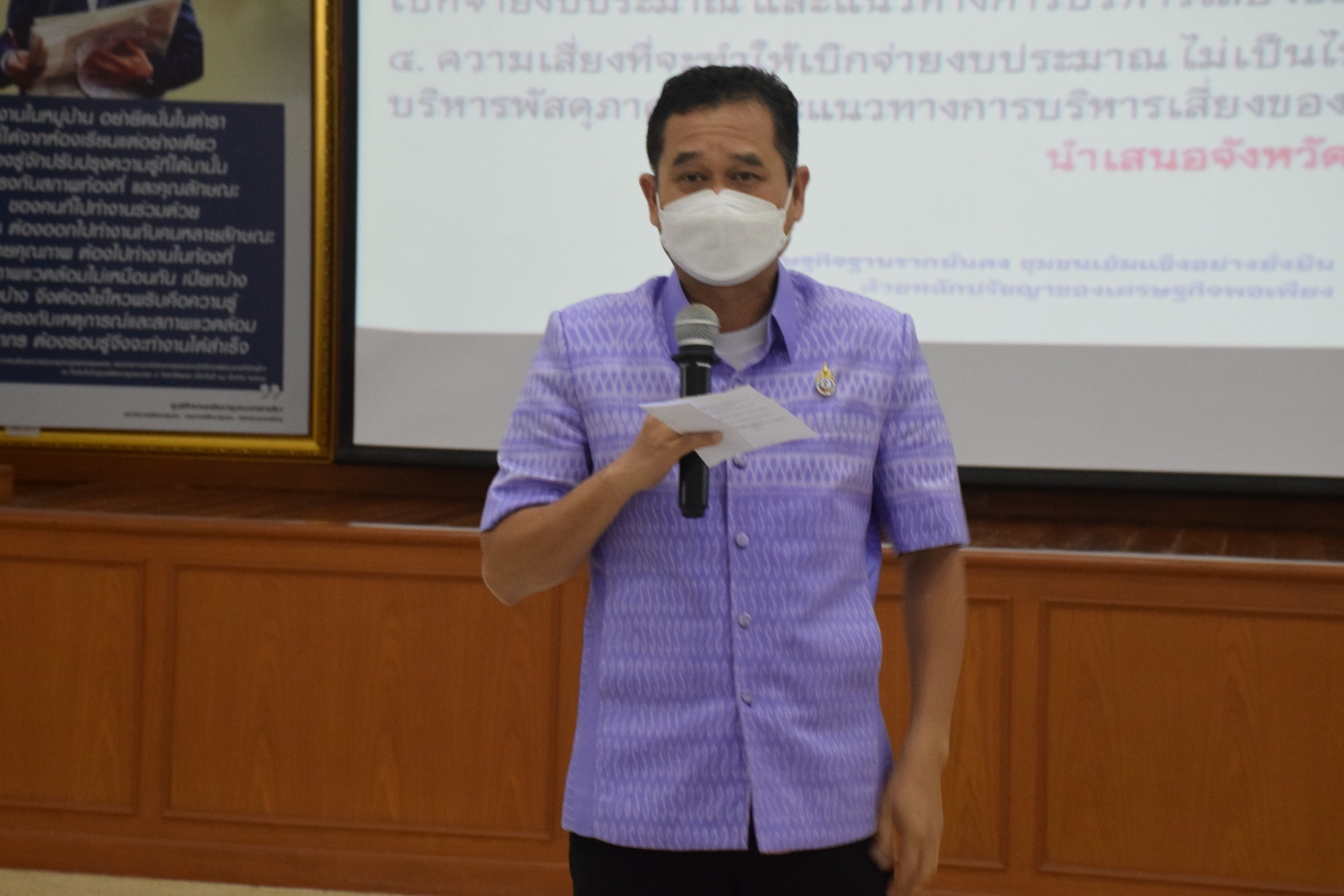 พช.ขอนแก่น : ร่วมประชุมเชิงปฏิบัติการตรวจติดตามผลการดำเนินงานของหน่วยรับตรวจรายไตรมาส ครั้งที่ 1/2566 กลุ่มจังหวัดภาคตะวันออกเฉียงเหนือตอนกลาง (กาฬสินธุ์ ขอนแก่น มหาสารคาม ร้อยเอ็ด) และ เขตตรวจราชการที่ 12 กลุ่มจังหวัดภาคตะวันออกเฉียงเหนือตอนล่าง 1 (ชัยภูมิ นครราชสีมา บุรีรัมย์ สุรินทร์) ณ ศูนย์ศึกษาและพัฒนาชุมชนนครราชสีมา (วันที่ 2)