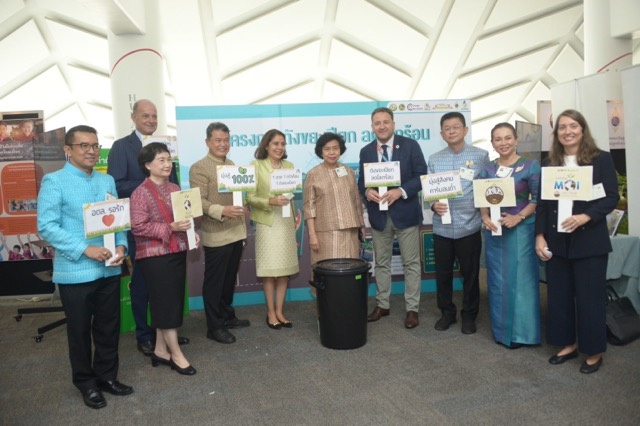 จังหวัดขอนแก่น : ร่วมกิจกรรม Workshop กระทรวงมหาดไทยร่วมกับยูเอ็น ประจำประเทศไทย