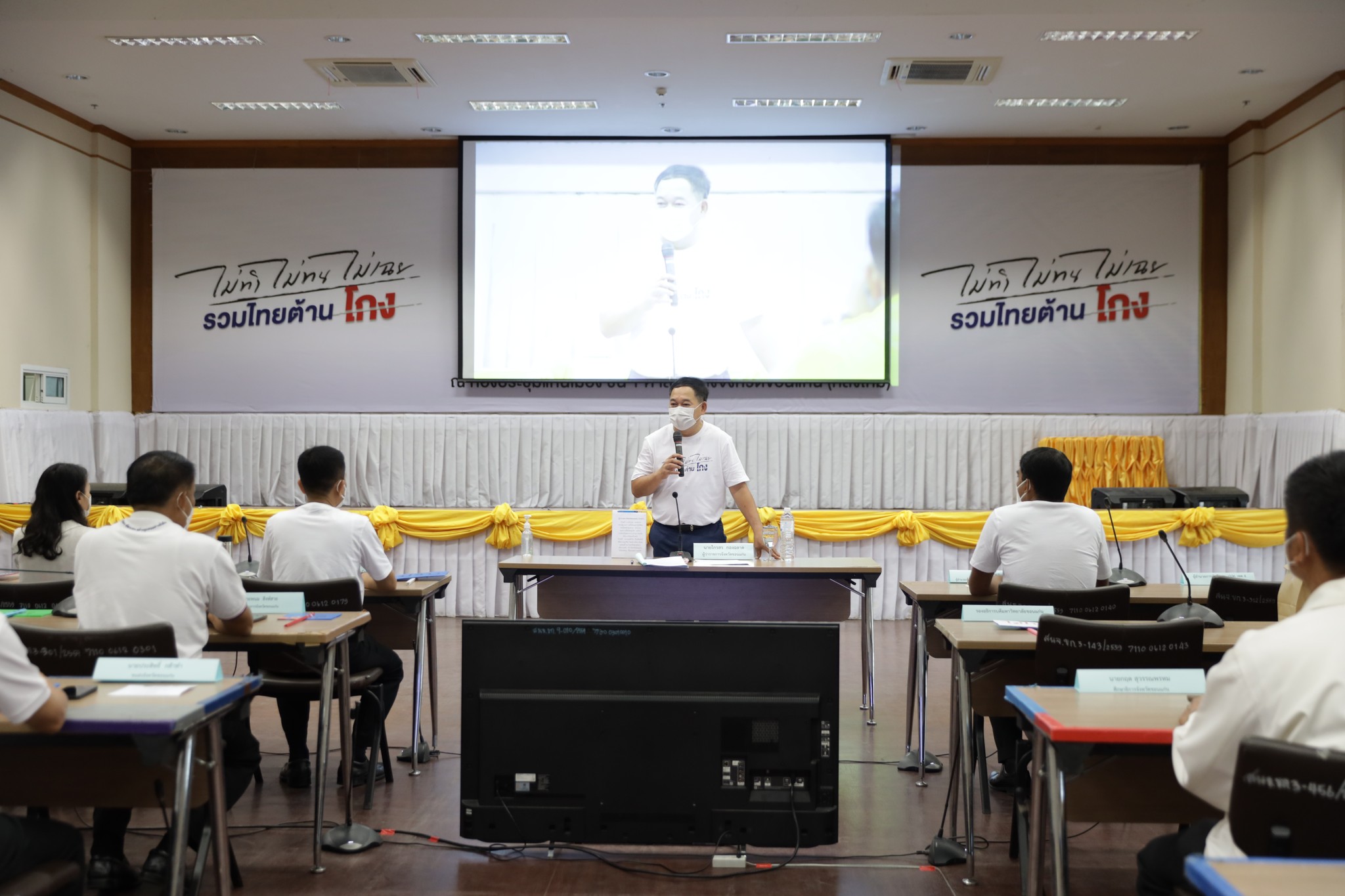 จังหวัดขอนแก่น :จัดกิจกรรมวันต่อต้านคอร์รัปชั่นสากล (ประเทศไทย) ปลุกกระแสสังคมไม่ทน การทุจริต ทุกรูปแบบ