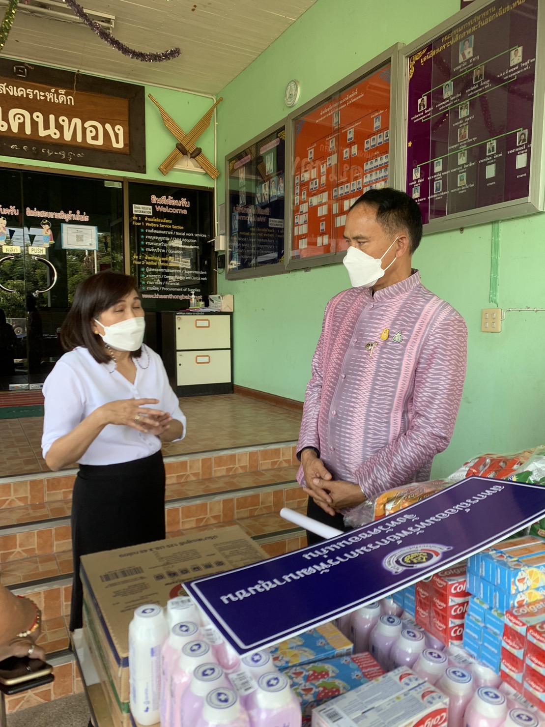 พช.ขอนแก่น : จัดกิจกรรมส่งเสริมความสัมพันธ์สหกรณ์ออมทรัพย์กรมการพัฒนาชุมชน ประจำปี 2565
