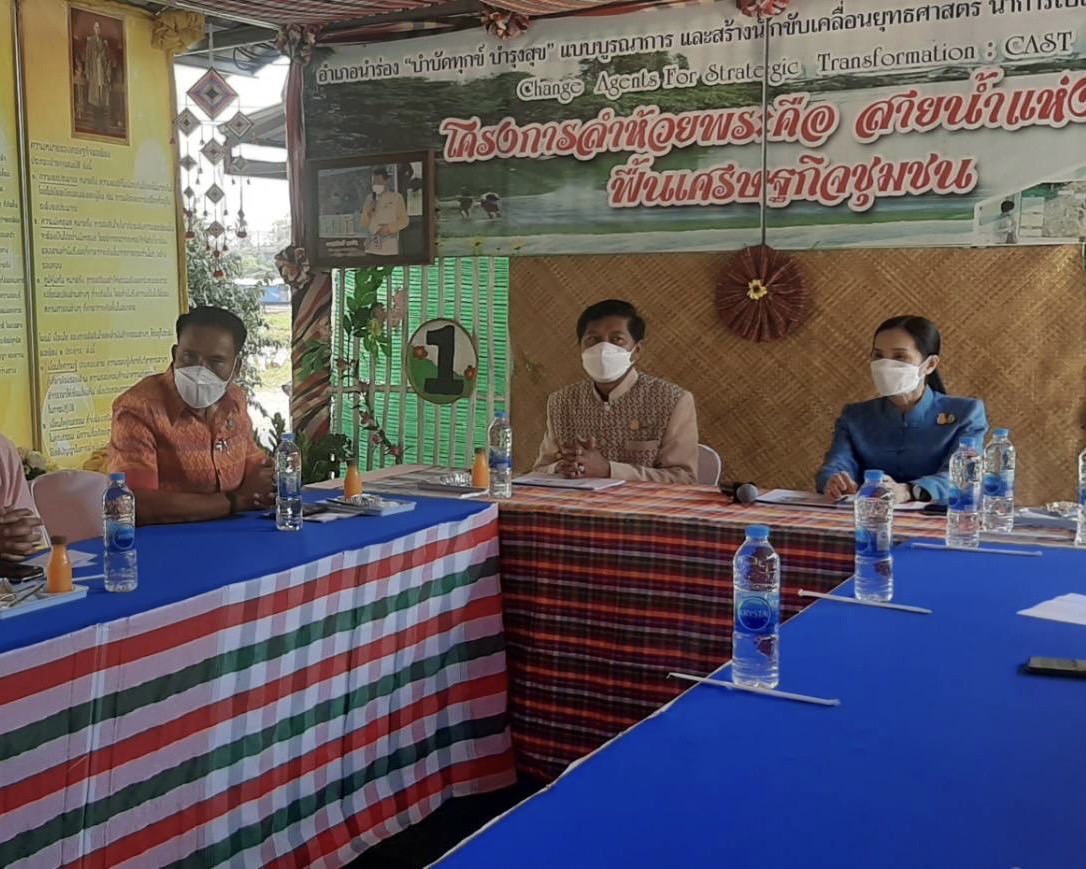 พช.ขอนแก่น : รับการตรวจติดตาม และนำเสนอผลการดำเนินงานตามนโยบายสำคัญของรัฐบาล และภารกิจสำคัญของกระทรวงมหาดไทย ประจำเดือนมกราคม 2566