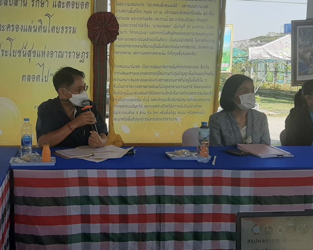 พช.ขอนแก่น : รับการตรวจติดตาม และนำเสนอผลการดำเนินงานตามนโยบายสำคัญของรัฐบาล และภารกิจสำคัญของกระทรวงมหาดไทย ประจำเดือนมกราคม 2566