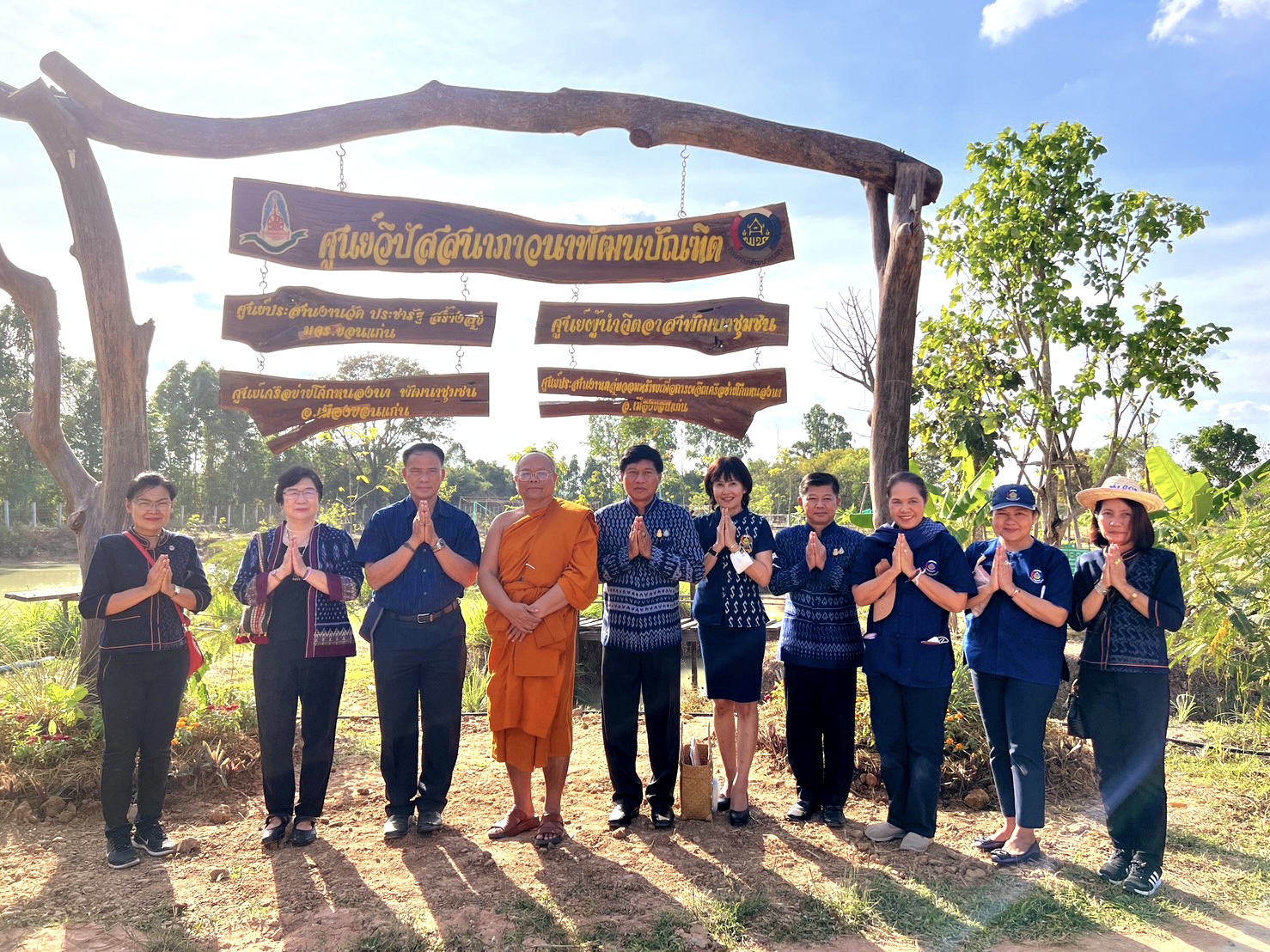 พช. ขอนแก่น : ร่วมสนองพระราชดำริโครงการอนุรักษ์พันธุกรรมพืชอันเนื่องมาจากพระราชดำริ สมเด็จพระเทพรัตนราชสุดาฯ สยามบรมราชกุมารี (อพ.สธ.)