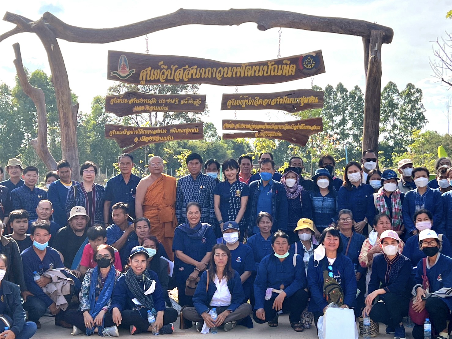 พช. ขอนแก่น : ร่วมสนองพระราชดำริโครงการอนุรักษ์พันธุกรรมพืชอันเนื่องมาจากพระราชดำริ สมเด็จพระเทพรัตนราชสุดาฯ สยามบรมราชกุมารี (อพ.สธ.)