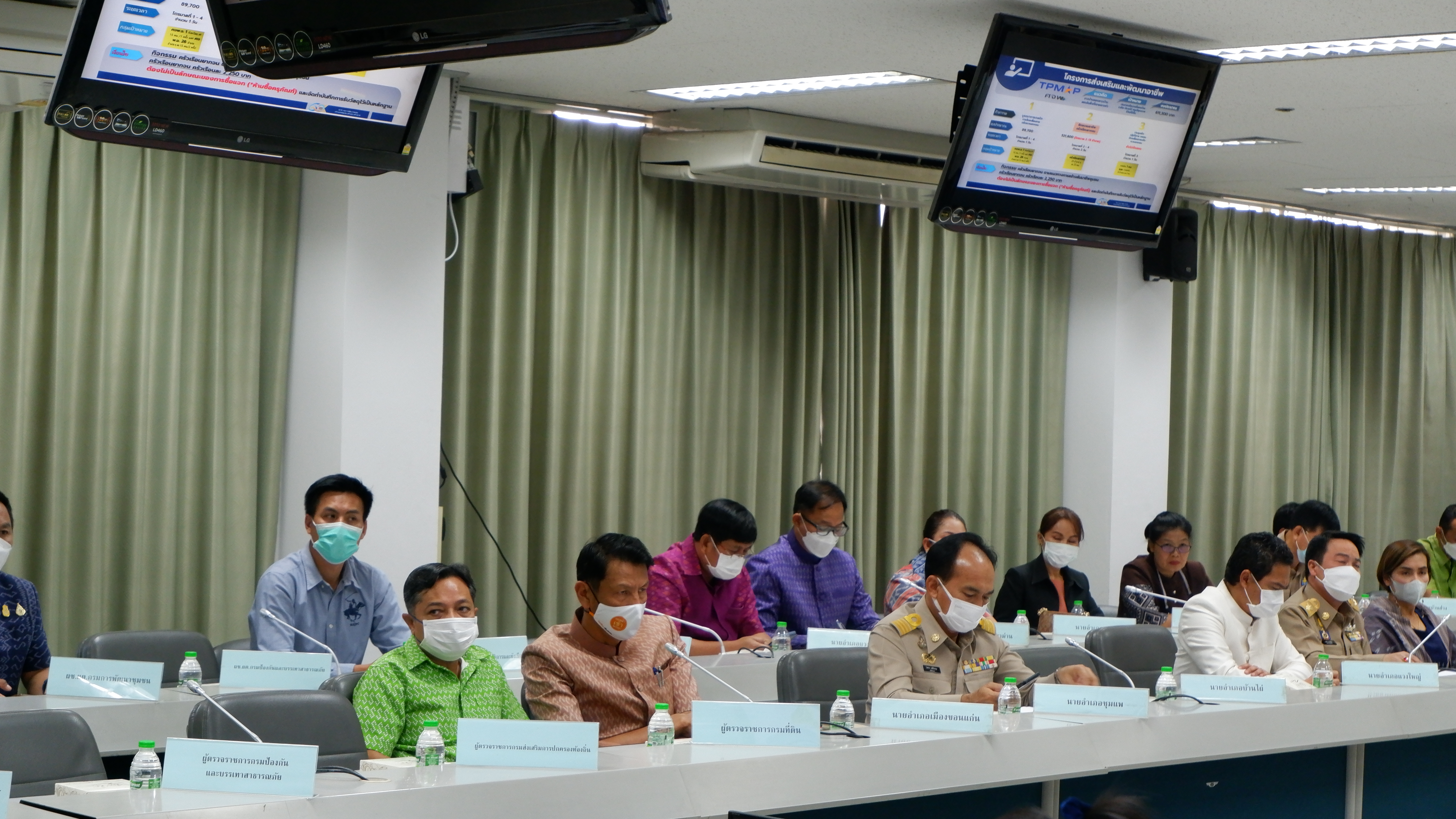 พช.ขอนแก่น : รับการตรวจติดตาม และนำเสนอผลการดำเนินงานตามนโยบายสำคัญของรัฐบาล และภารกิจสำคัญของกระทรวงมหาดไทย ประจำเดือนมกราคม 2566