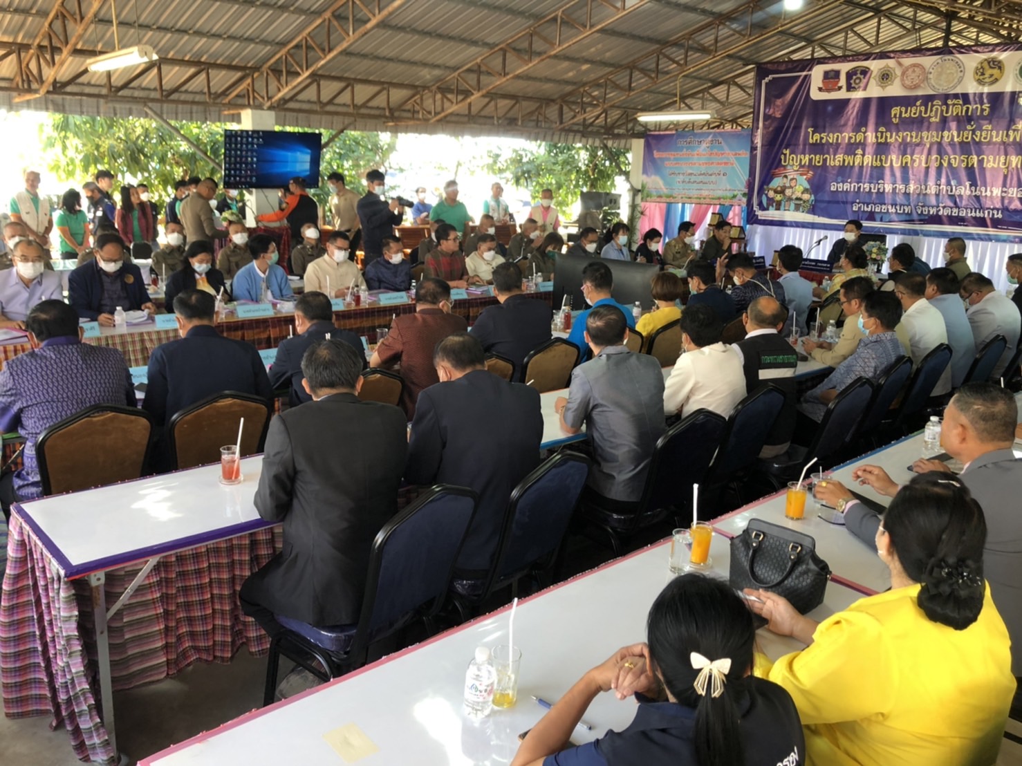 พช.ขอนแก่น : ร่วมศึกษาดูงานโครงการชุมชนยั่งยืนแก้ไขปัญหายาเสพติดแบบครบวงจร ตามยุทธศาสตร์ชาติ
