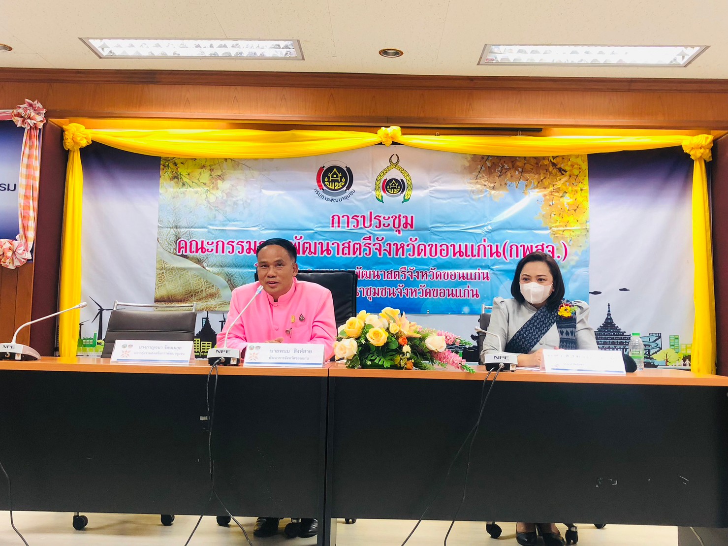 พช.ขอนแก่น : ผนึกกำลังสตรี ประชุมวางแผนขับเคลื่อนงานพัฒนาองค์กรสตรีจังหวัดขอนแก่น ครั้งที่ 2/2566