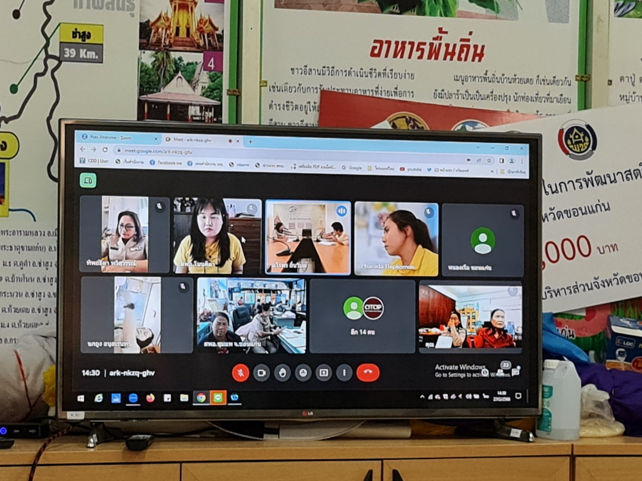 ?พช.ขอนแก่น : ดำเนินงานจัดประชุมเตรียมความพร้อมและรับฟังแนวทางการจัดกิจกรรมเนื่องในวันสตรีสากล ประจำปี 2566 ผ่านระบบ Zoom Cloud Meeting