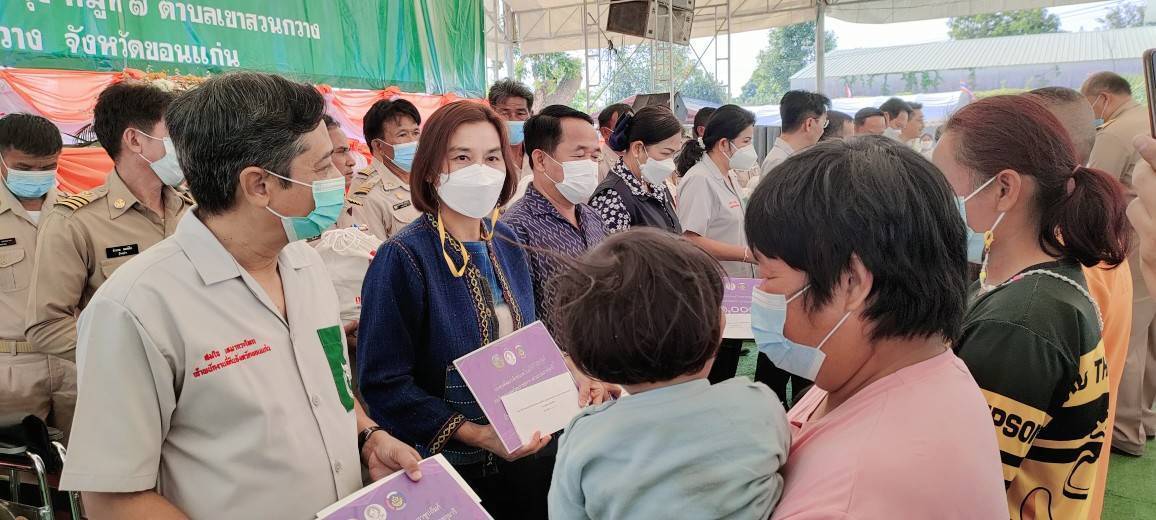 ? พช.ขอนแก่น : ร่วมการออกหน่วยแพทย์ (พอ.สว.) และโครงการ “หน่วยบำบัดทุกข์ บำรุงสุข สร้างรอยยิ้มให้กับประชาชน” ประจำเดือนกุมภาพันธ์ 2566